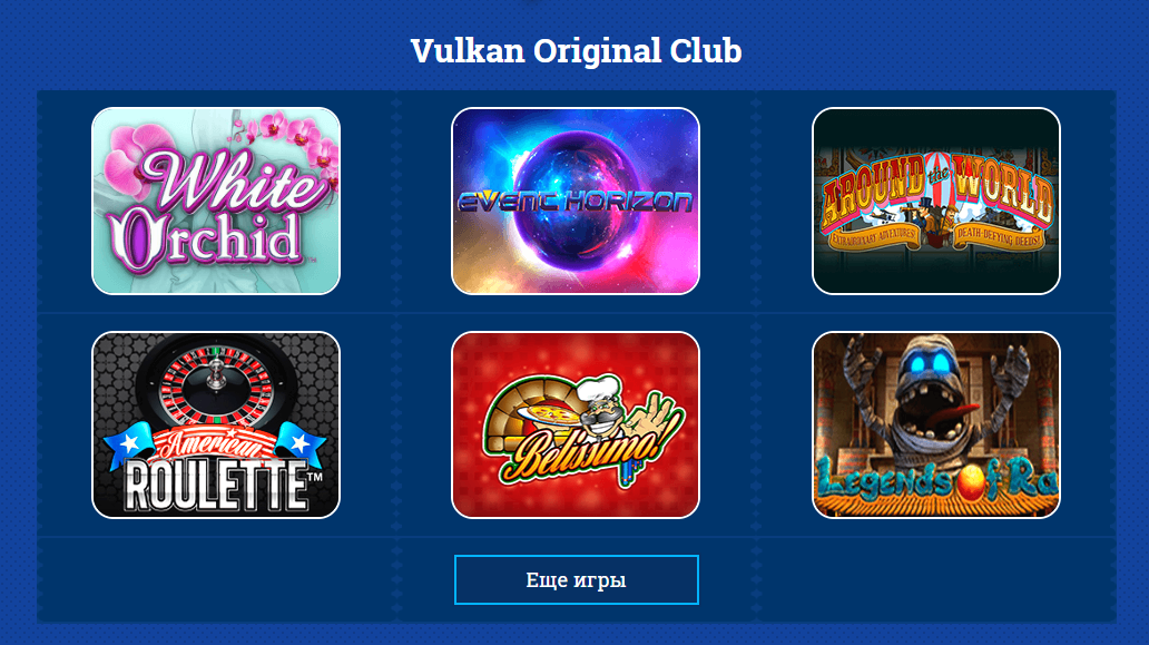 vulcan original casino